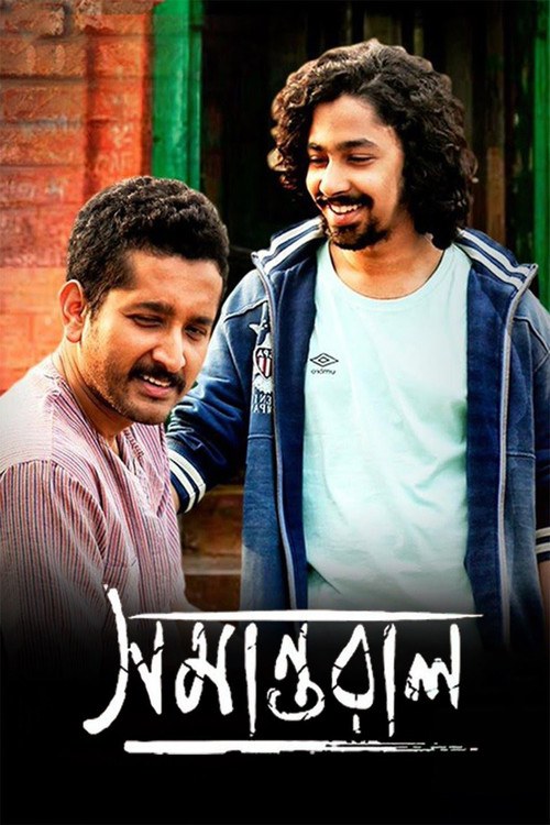 Samantaral (2017) WEB-DL Bangla - FlixBD