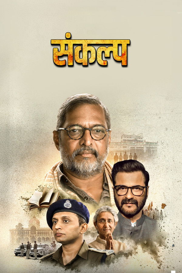 Sankalp (2026) Hindi Amazon Prime Original Web series Season 1 [All Episodes] Watch Online [WEB-DL] 480p | 720p | 1080p