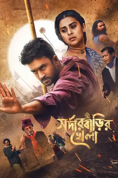 Sarder Barir Khela 2026 WEB-DL Bengali - FlixBD