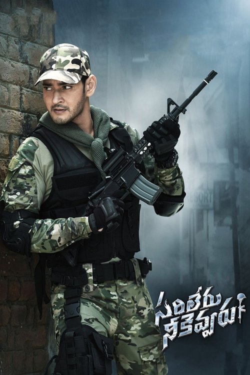 Sarileru Neekevvaru (2020) WEB-DL Hindi Dubbed - FlixBD