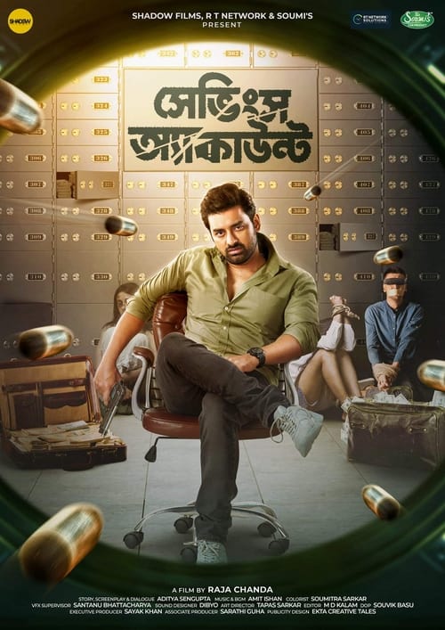 Savings Account 2022 WEB-DL Bengali - FlixBD