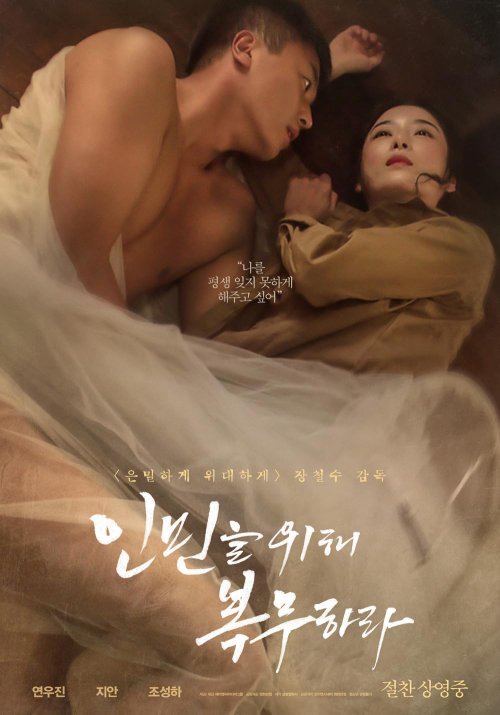 Serve the People 2022 WEB-DL Dual Audio - FlixBD