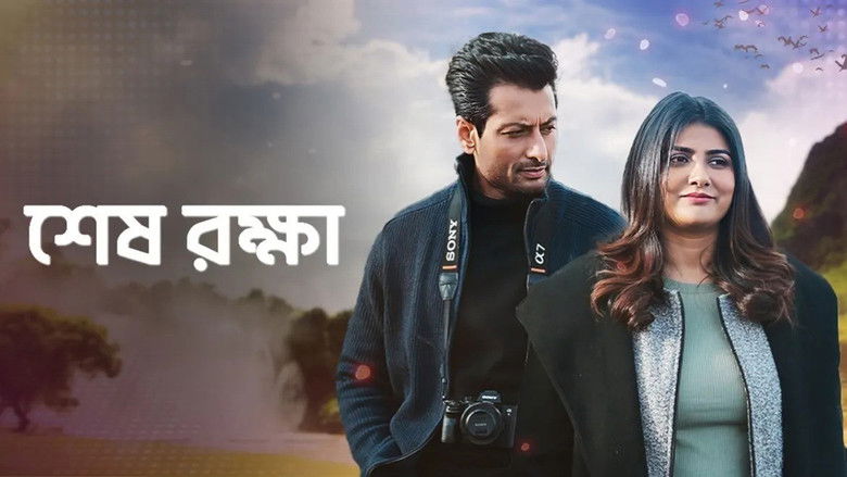Shesh Rokkha (2024) WEB-DL Bangla - FlixBD