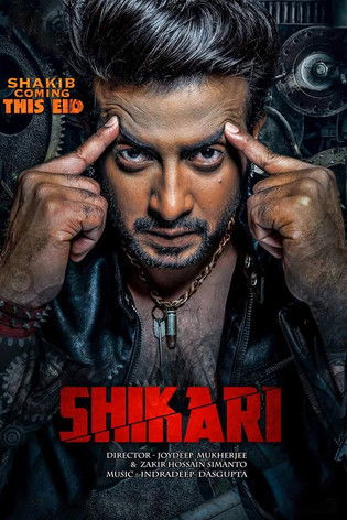 Shikari 2016 WEB-DL Bangla - FlixBD