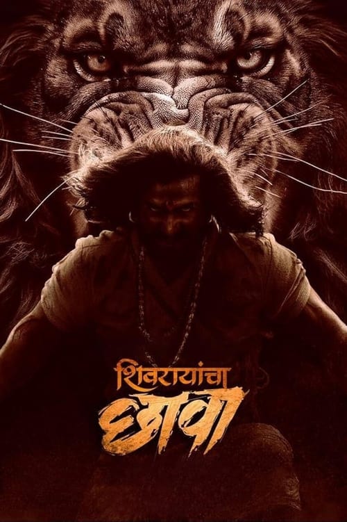 Shivrayancha Chhava (2024) WEB-DL Dual Audio - FlixBD