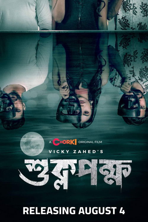 Shuklopokkho (2022) WEB-DL Bangla - FlixBD