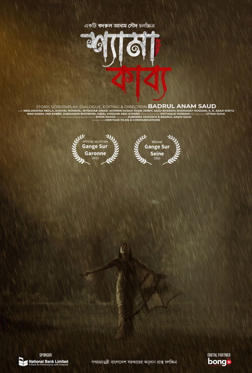 Shyama Kabya (2024) WEB-DL Bangla - FlixBD
