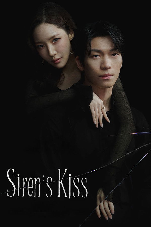 Siren's Kiss