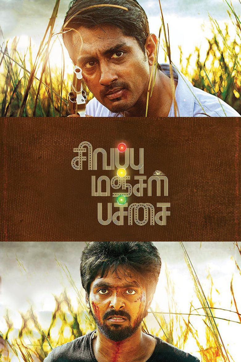 Sivappu Manjal Pachai (2019) WEB-DL Dual Audio - FlixBD