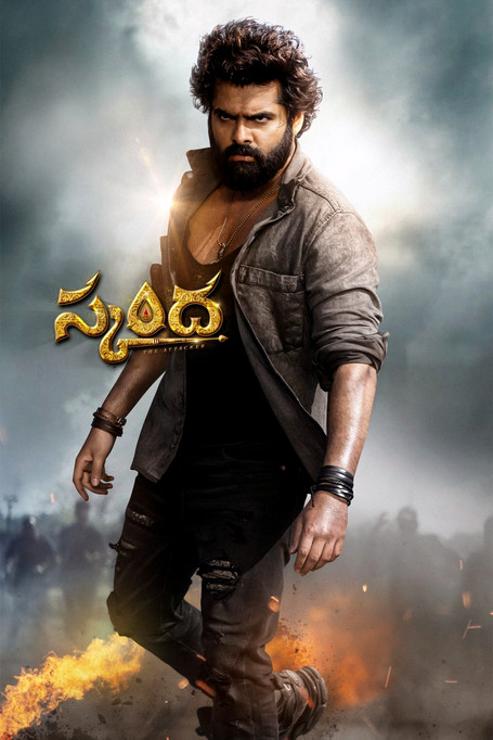Skanda: The Attacker (2023) WEB-DL Dual Audio [Hindi + Telugu] - FlixBD
