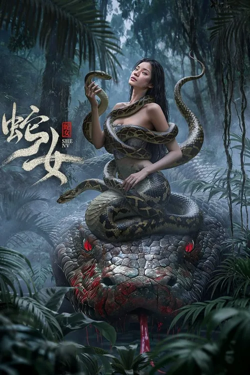 Snake Woman 2025 WEB-DL Hindi - FlixBD