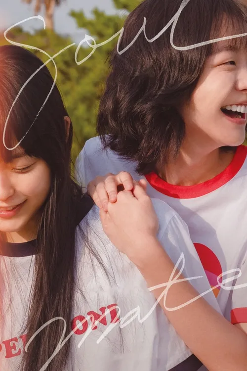 Soulmate 2023 WEB-DL Korean - FlixBD