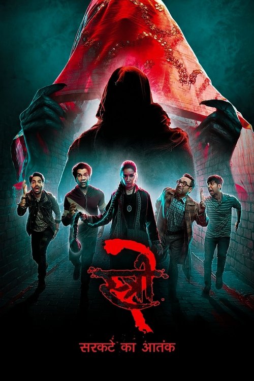 Stree 2: Sarkate Ka Aatank (2024) WEB-DL Hindi - FlixBD