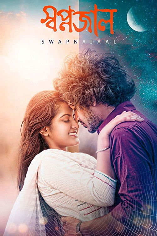 Swapnajaal (2018) WEB-DL Bangla - FlixBD