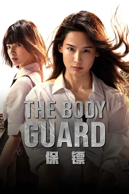 The Bodyguard 2025 BluRay Hindi English - FlixBD