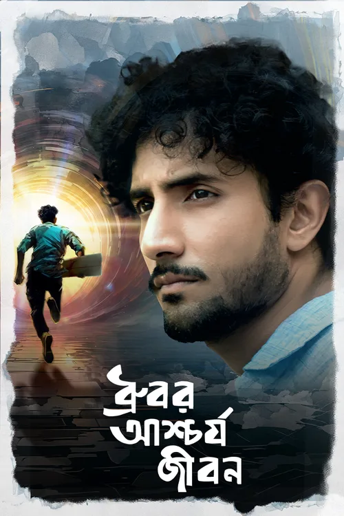 The Strange Life of Dhrubo 2025 WEB-DL Bengali - FlixBD