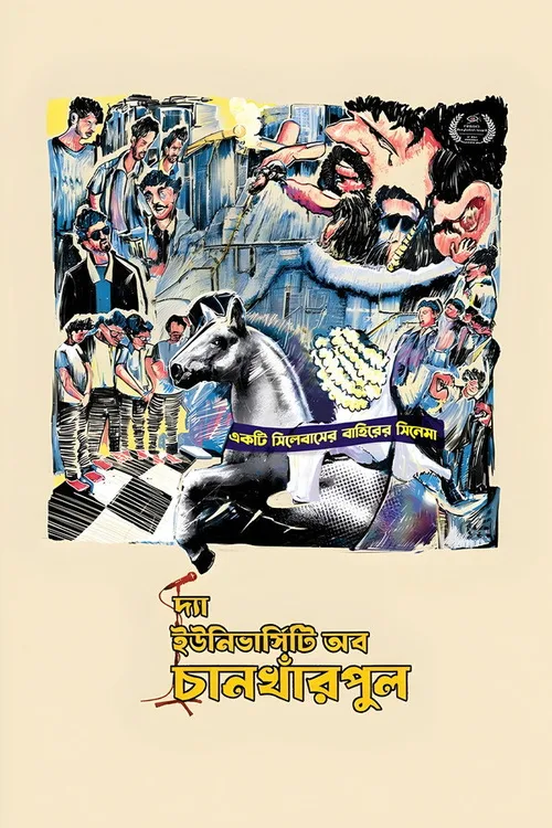 The University of Chankharpul 2026 WEB-DL Bengali - FlixBD
