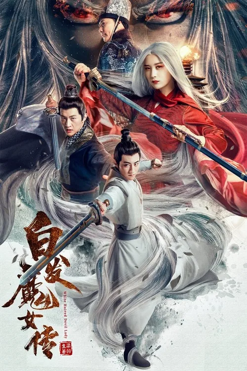The Wolf Witch 2020 WEB-DL Dual Audio - FlixBD