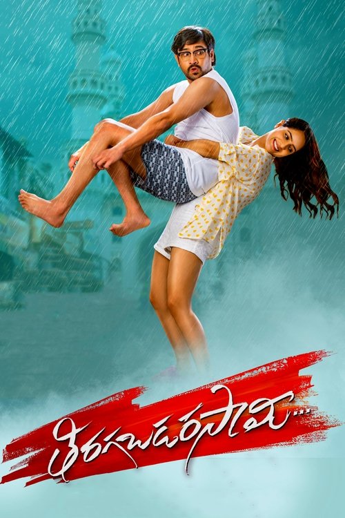 Tiragabadara Saami (2024) WEB-HDRip Dual Audio [Hindi + Telugu] - FlixBD