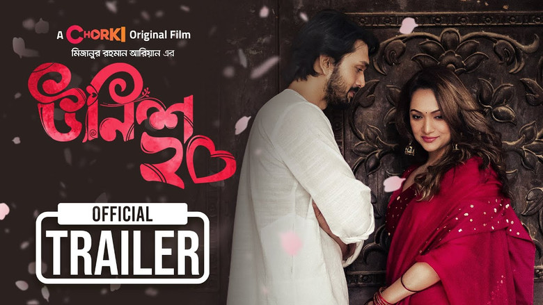 Unish20 2023 WEB-DL Bangla - FlixBD