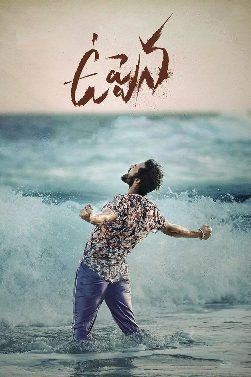 Uppena (2021) WEB-DL Dual Audio [Hindi + Telugu] - FlixBD