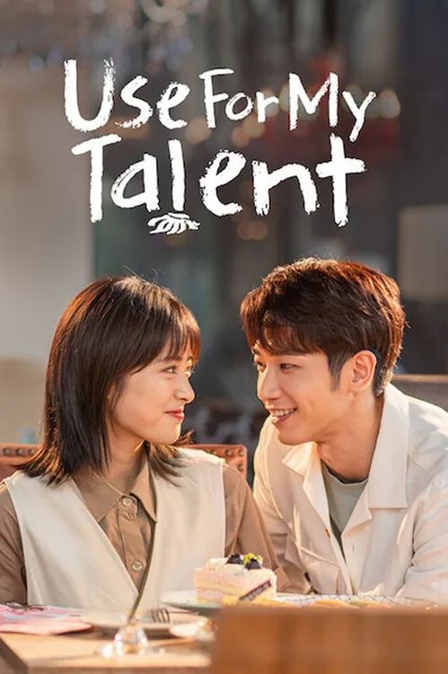 Use for My Talent 2021 Season 01 Complete WEB-DL Hindi - FlixBD