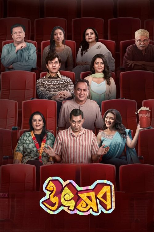 Utshob (2025) WEB-DL Bangla - FlixBD