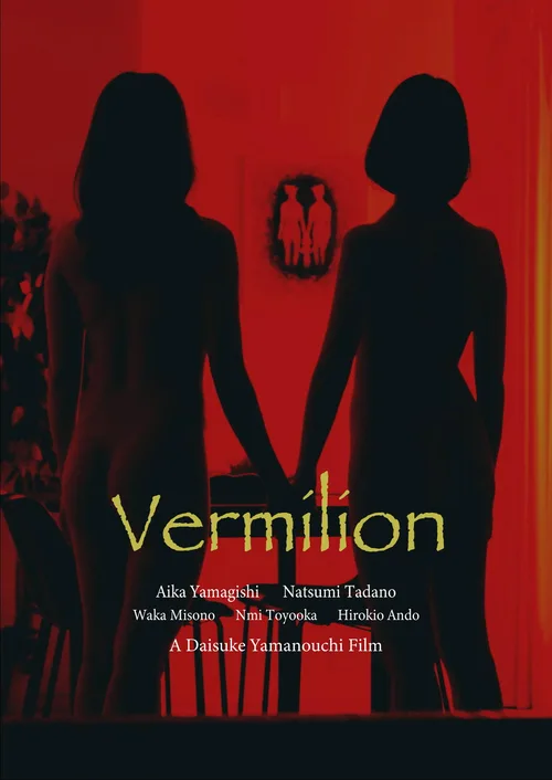 Vermilion 2023 WEB-DL Japanese - FlixBD