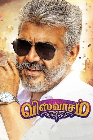 Viswasam 2019 WEB-DL Hindi - FlixBD