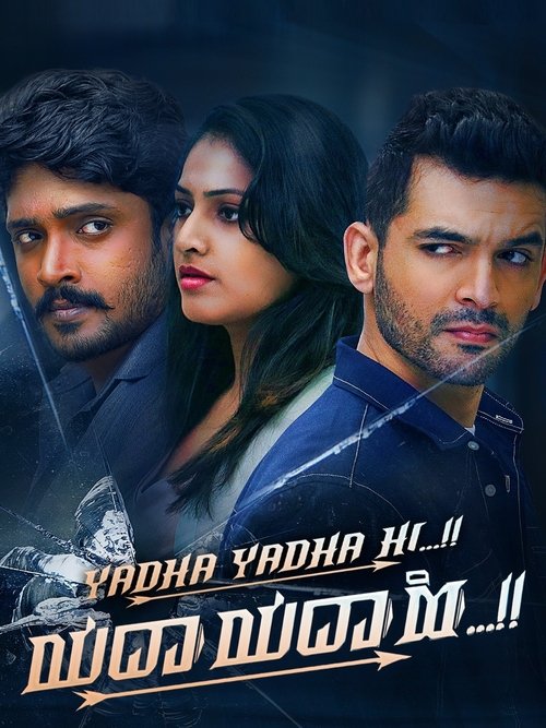 Yadha Yadha Hi (2023) WEB-HDRip Dual Audio [Hindi + Kannada] - FlixBD