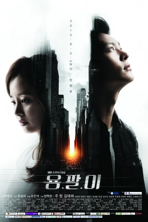 Yong Pal (2015) Season 1 English Web Series Download - FlixBD